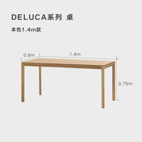 NORHOR北欧表情/中古侘寂/英国ARNATIF/DEL实木长方形西餐桌岛台桌橡木 1.4米 