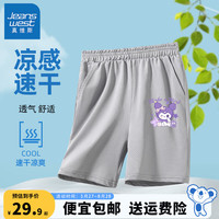 真维斯儿童裤子女夏天透气网眼短裤中大童凉感休闲裤童装运动速干裤 灰 抱枕洛米X 165