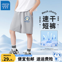 真维斯儿童短裤2024薄款中大童透气网眼速干裤女孩运动休闲男童裤子夏季 灰 J蓝色恐龙X 110