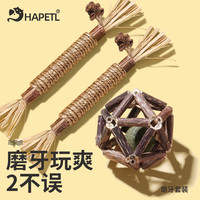 木天蓼磨牙棒猫玩具自嗨解闷激光灯逗猫棒养抱猫猫咪用品大全