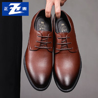 正泰英伦商务正装皮鞋男透气简约舒适德比鞋男士皮鞋JZ0009棕色41 棕色经典款