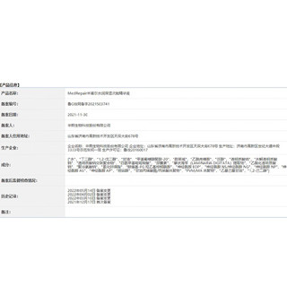 米蓓尔水润保湿次抛精华液1.5ml*30支补水保湿缓解干燥护肤化妆品 【补水保水】水润保湿次抛30 45ml