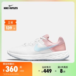 NIKE 耐克 OUTLETS Revolution 6 Next Nature女子公路跑步鞋DC3729