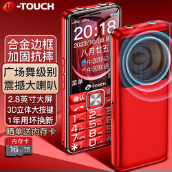 K-TOUCH 天语 N1 移动联通版 2G手机
