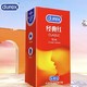 值选：durex 杜蕾斯 大胆爱 经典红 超薄安全套 12只