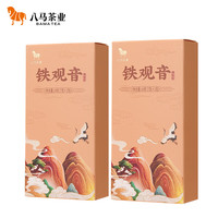 八马茶业乌龙茶 安溪铁观音清香型一级28g 盒装茶叶自己喝