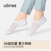 Ubras 袜子情侣款夏季薄款透气网眼轻薄款短筒袜3双/5双装 黑色*3双 男均码：39-44