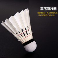 飞悦 羽毛球软木耐打王12只装