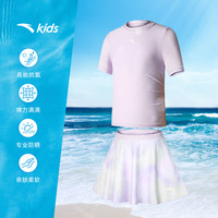 ANTA安踏儿童泳衣女大小童水上运动装备儿童分体泳装A3824532461 160 淡淡紫/波纹紫2461-1