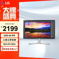 LG 乐金 31.5英寸 4K HDR 广色域 FreeSync 超高清显示器 32UN650 -W
