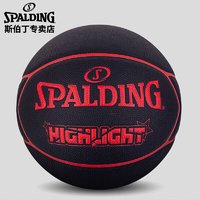 SPALDING 斯伯丁 室内外7号PU比赛篮球76-868Y黑色/红色