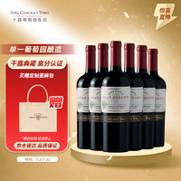 CONCHA Y TORO 干露 典藏赤霞珠干红葡萄酒750ml*6瓶整箱 智利进口优选级红酒