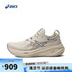 ASICS 亚瑟士 男子GEL-NIMBUS 26跑步鞋 1011B794-021 42.5