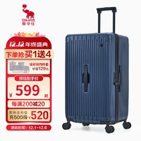 OIWAS 爱华仕 行李箱男大容量拉杆箱密码箱女皮箱旅行箱6743 深蓝色 28英寸