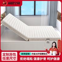 闲居空间 环保椰棕床垫偏硬双人卧室棕垫可折叠儿童垫加厚榻榻米床垫可定制