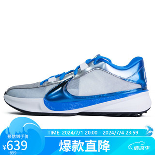 NIKE 耐克 篮球鞋男子字母哥FREAK 5运动鞋春夏DX4996-402蓝43