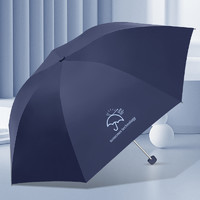 88VIP：天堂 伞晴雨伞黑胶伞防晒伞防紫外线太阳伞折叠轻巧便携晴雨两用伞