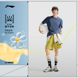 LI-NING 李宁 凉茶T | 速干T恤男士夏季新款跑步运动上衣户外健身短袖