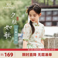 英氏（YEEHOO）儿童汉服女童短袖T恤夏季薄款新中式旗袍上衣中大童装洋气夏装新 夕颜如歌橙色玫瑰花 120