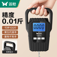 双枪（Suncha）手提电子秤厨房便携式高精度克秤商用小型称菜快递行李吊秤50公斤