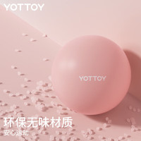 YOTTOY 普拉提小球瑞士瑜伽球迷你25cm