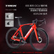 TREK 崔克 MADONE SLR 7 P ONE碳纤维电变轻量气动竞赛级公路自行车