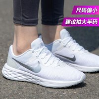 限尺码：NIKE 耐克 REVOLUTION 6 NN低帮女鞋舒适运动鞋户外健身跑步鞋