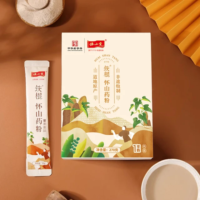 怀山堂铁棍怀山药粉河南焦作温县垆土淮怀山药熟粉店