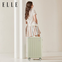 ELLE 她 法国时尚行李箱女士拉杆箱拉链密码箱轻便大容量旅行箱 奶白色 24英寸