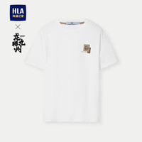 HLA 海澜之家 短袖T恤男女情侣装24龙腾九州IP系列凉感短袖男夏季