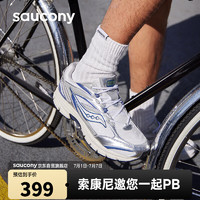 saucony 索康尼 2K PRM电子表男女复古休闲鞋情侣经典运动鞋白银37