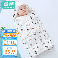 童颜 婴儿睡袋新生儿抱被宝宝产房纯棉包巾襁褓纱布浴巾小被子