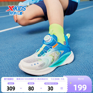XTEP 特步 氢风5.0特步儿童跑步鞋夏季新款男童运动鞋旋转纽扣中大童鞋子