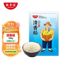 米多宝 大米500g 新米 珍珠米