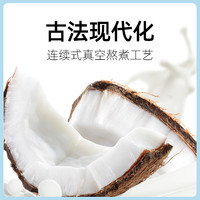 CHUNGUANG 春光 食品 海南特产糖果200g×3袋装 椰子糕 东郊椰林 不粘牙