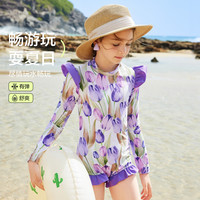 ASK JUNIOR儿童泳衣女童连体2024夏季快干满印花朵公主花苞物理防晒泳装 紫色 140
