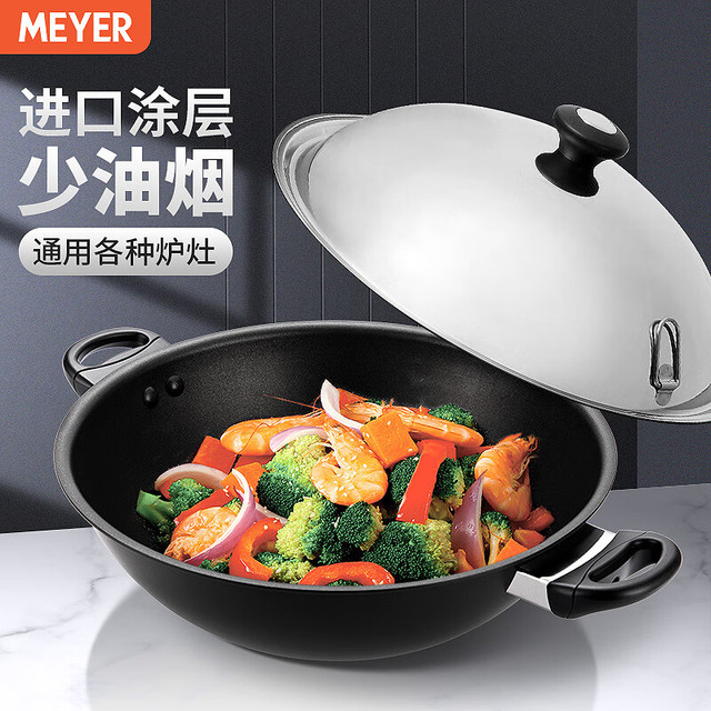 MEYER 美亚 酷乐系列不粘锅炒锅36cm 煎蛋牛排平底炒菜锅 燃气灶电磁炉适用