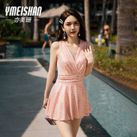 亦美珊 YI MEI SHAN泳衣女2024保守显瘦遮肚遮肉连体裙式度假 藕粉色 XXL 