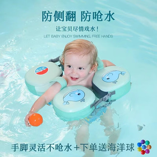水之梦水之梦免充气儿童游泳腋下圈平稳不侧翻适用3个月-3岁 速干版+橙色
