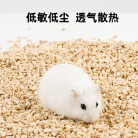 再再 仓鼠垫料玉米秸秆芯夏季消暑除臭木屑金丝熊兔刺猬龙猫宠物用品 玉米芯1kg