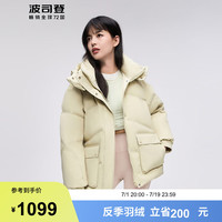 波司登2024冬季女鸭绒羽绒服短款时尚休闲连帽保暖外套B40145902XS 荷田绿4704 160/84A