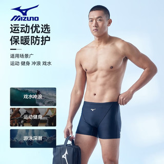 美津浓（MIZUNO）泳衣泳裤泳镜全套专业游泳装备男五分平角沙滩裤男泡温泉游泳套装 黑色平角泳裤小包四件(近视备注) L 黑色平角泳裤小包四件套(近视款)