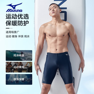 美津浓（MIZUNO）泳裤男五分泳裤三件套男近视泳镜泳裤游泳裤男速干游泳装备 泳裤三件套-近视200度 M