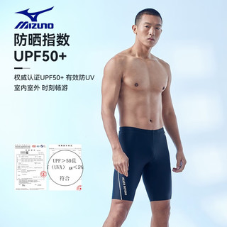 美津浓（MIZUNO）泳裤男五分泳裤三件套男近视泳镜泳裤游泳裤男速干游泳装备 泳裤三件套-近视500度 XL