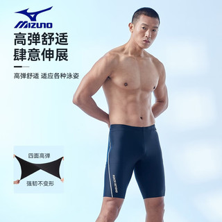 美津浓（MIZUNO）泳裤男五分泳裤三件套男近视泳镜泳裤游泳裤男速干游泳装备 泳裤四件套-近视450度 M