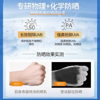 88VIP：Vendvia 美白防晒霜喷雾50倍防紫外线清爽不油腻女男生全身体通用官方正品