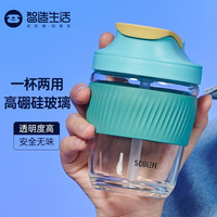 智造生活玻璃咖啡杯水杯女可爱带吸管杯子便携简约杯男 琉璃蓝 350ml