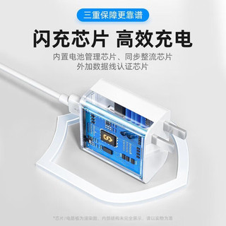 简雷 100W超级快充适用华为66W充电器mate60pro/P40/50pro适用荣耀6A数据线nova9/11充电头套装充电线 66W快充套装【快充头+1.0米6A快充线】