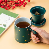 碧海青心 陶瓷泡茶杯 茶水分离杯 文创礼盒送男朋友 福禄 380ml 福禄380ml