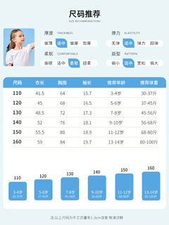 罗蒙女童白色纯棉泡泡袖短袖t恤半袖洋气时髦韩系上衣女孩大童薄 骑木马白 110cm cm